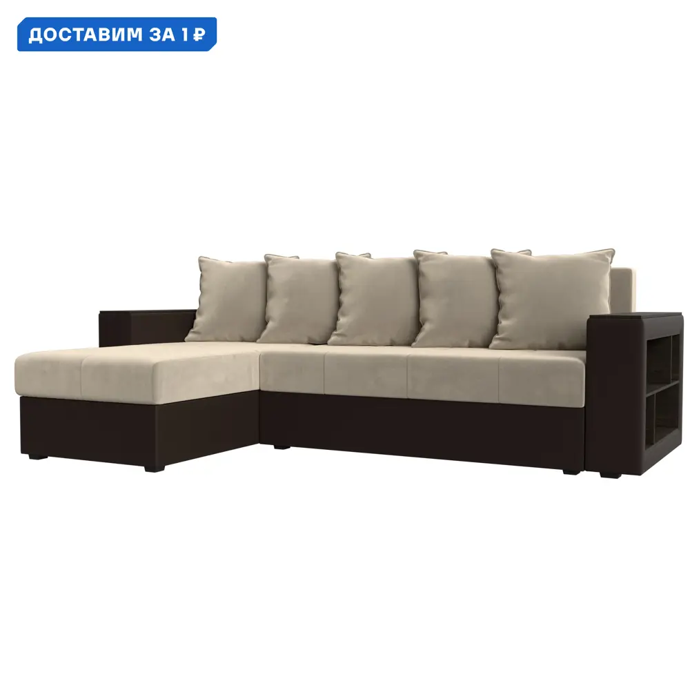 Фото Диван угловой Дубай Лайт левый угол Лига диванов 114182L 236x85x140 см микровельвет/экокожа цвет бежевый/коричневый