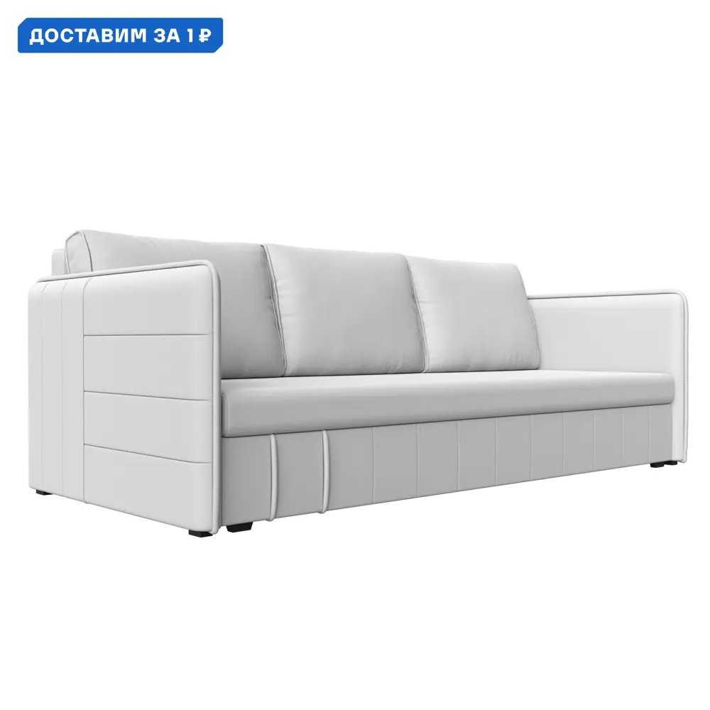 Фото Диван прямой Слим Лига диванов 119819 202x90x80 см экокожа цвет белый Фото Диван прямой Слим Лига диванов 119819 202x90x80 см экокожа цвет белый