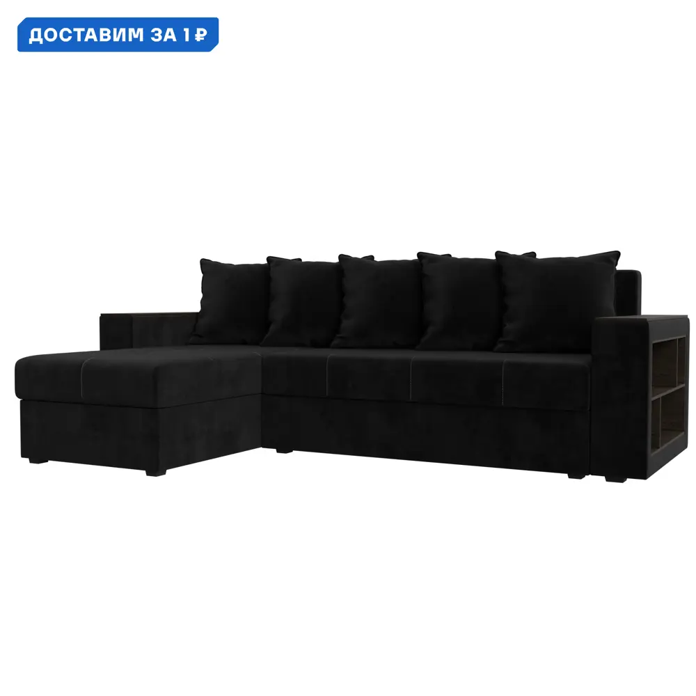 Фото Диван угловой Дубай Лайт левый угол Лига диванов 114153L 236x85x140 см велюр цвет черный Фото Диван угловой Дубай Лайт левый угол Лига диванов 114153L 236x85x140 см велюр цвет черный