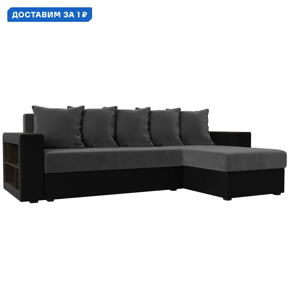 Фото Диван угловой Дубай Лайт правый угол Лига диванов 114160 236x85x140 см велюр/экокожа цвет серый/черный Фото Диван угловой Дубай Лайт правый угол Лига диванов 114160 236x85x140 см велюр/экокожа цвет серый/черный