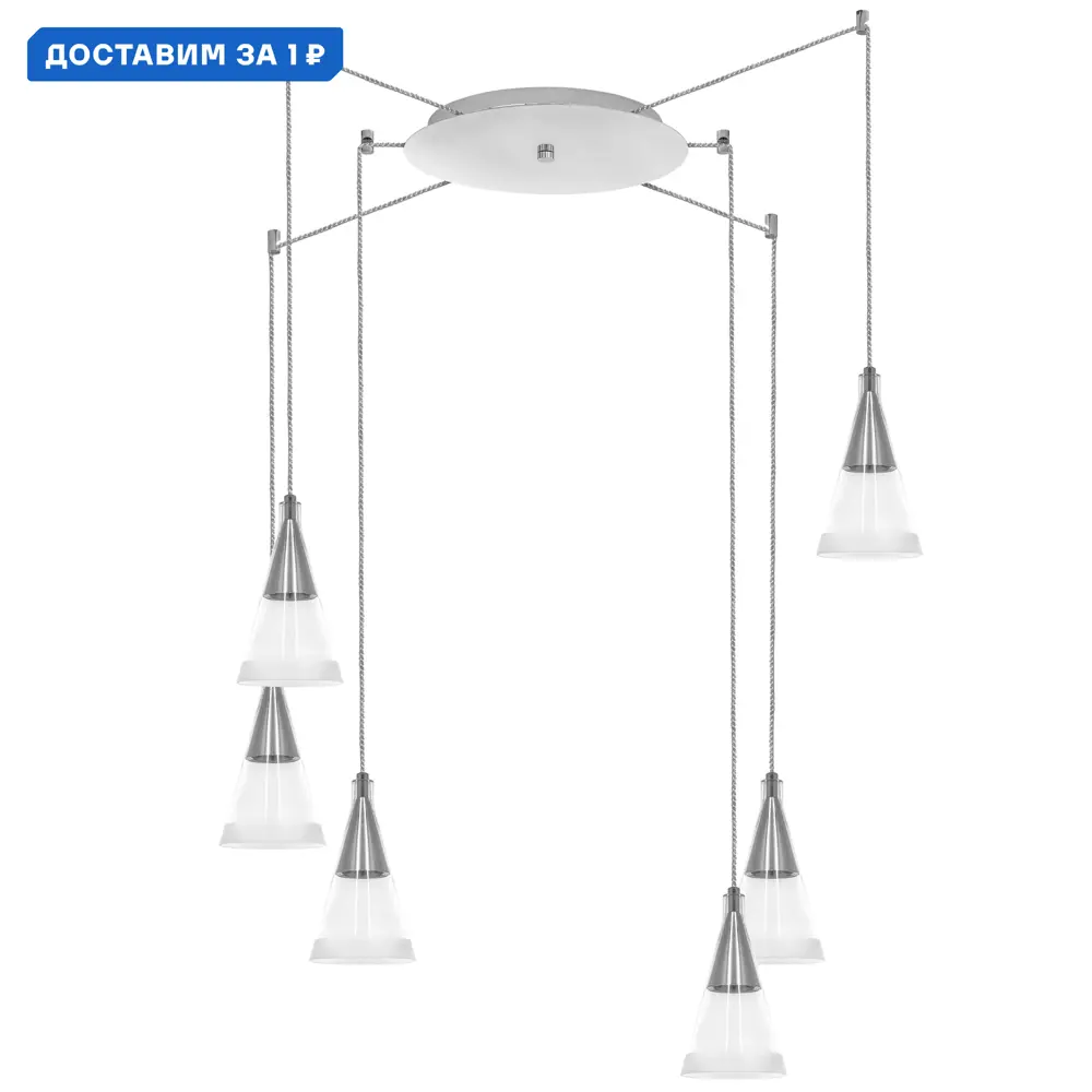 Фото Люстра-паук Lightstar Cone Ls_757069 6 ламп 16 м² цвет хром