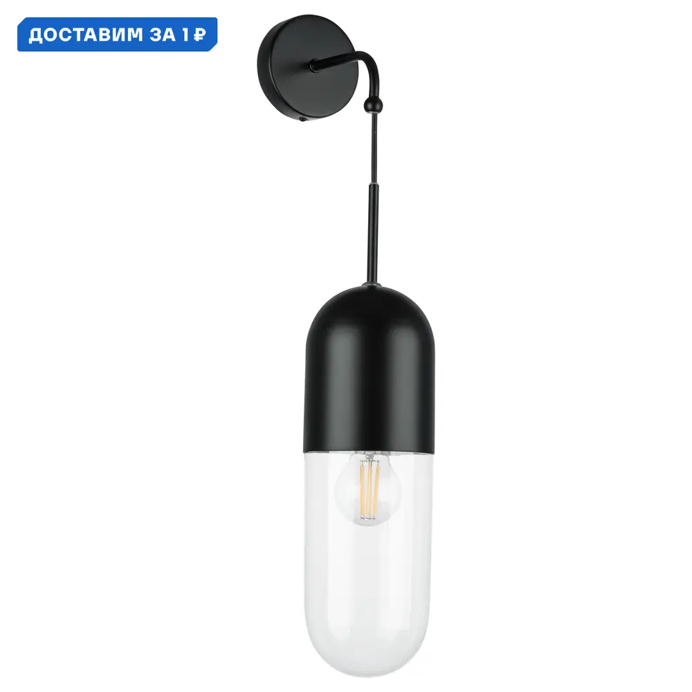 Фото Настенный светильник Lightstar Ramo Ls_690517 цвет черный матовый Фото Настенный светильник Lightstar Ramo Ls_690517 цвет черный матовый