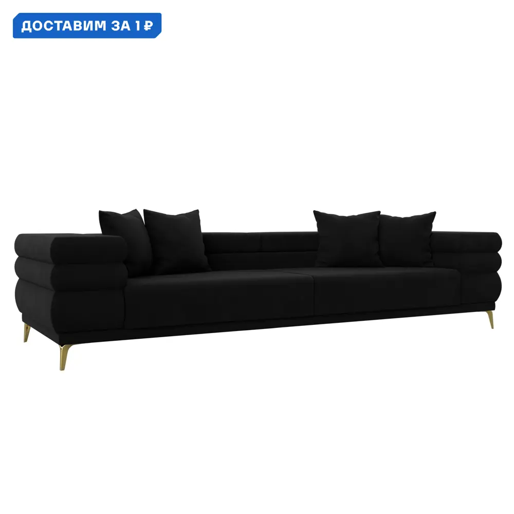 Фото Диван прямой Лига-021 Лига диванов 119130 262x91x93 см микровельвет цвет черный Фото Диван прямой Лига-021 Лига диванов 119130 262x91x93 см микровельвет цвет черный