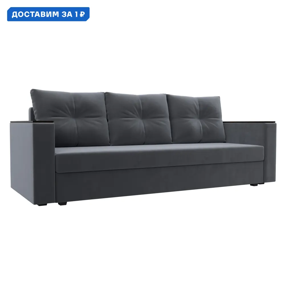 Фото Диван прямой Атланта без стола Лига диванов 112640 220x90x80 см велюр цвет серый Фото Диван прямой Атланта без стола Лига диванов 112640 220x90x80 см велюр цвет серый