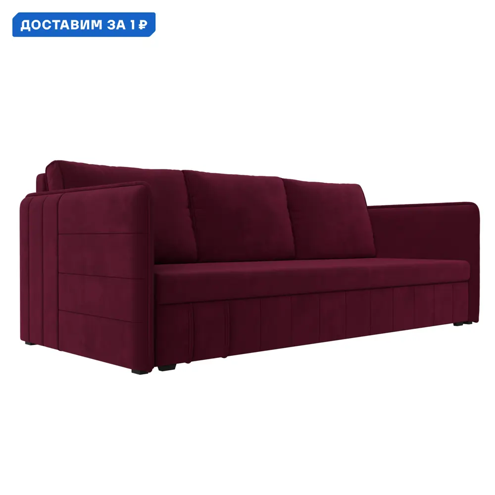 Фото Диван прямой Слим Лига диванов 119816 202x90x80 см микровельвет цвет бордовый