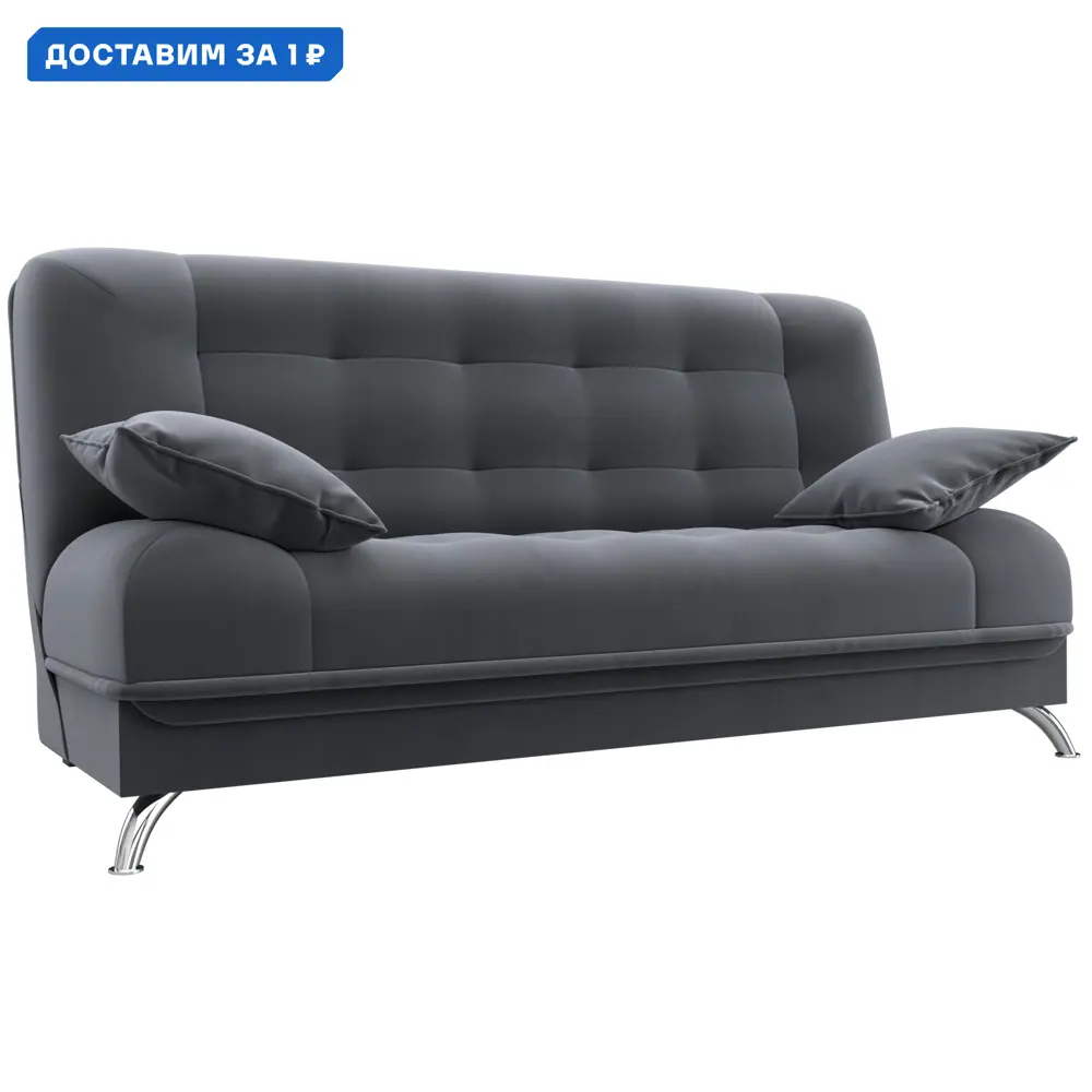 Фото Диван-книжка Анна Лига диванов 102745 198x96x105 см велюр цвет серый Фото Диван-книжка Анна Лига диванов 102745 198x96x105 см велюр цвет серый