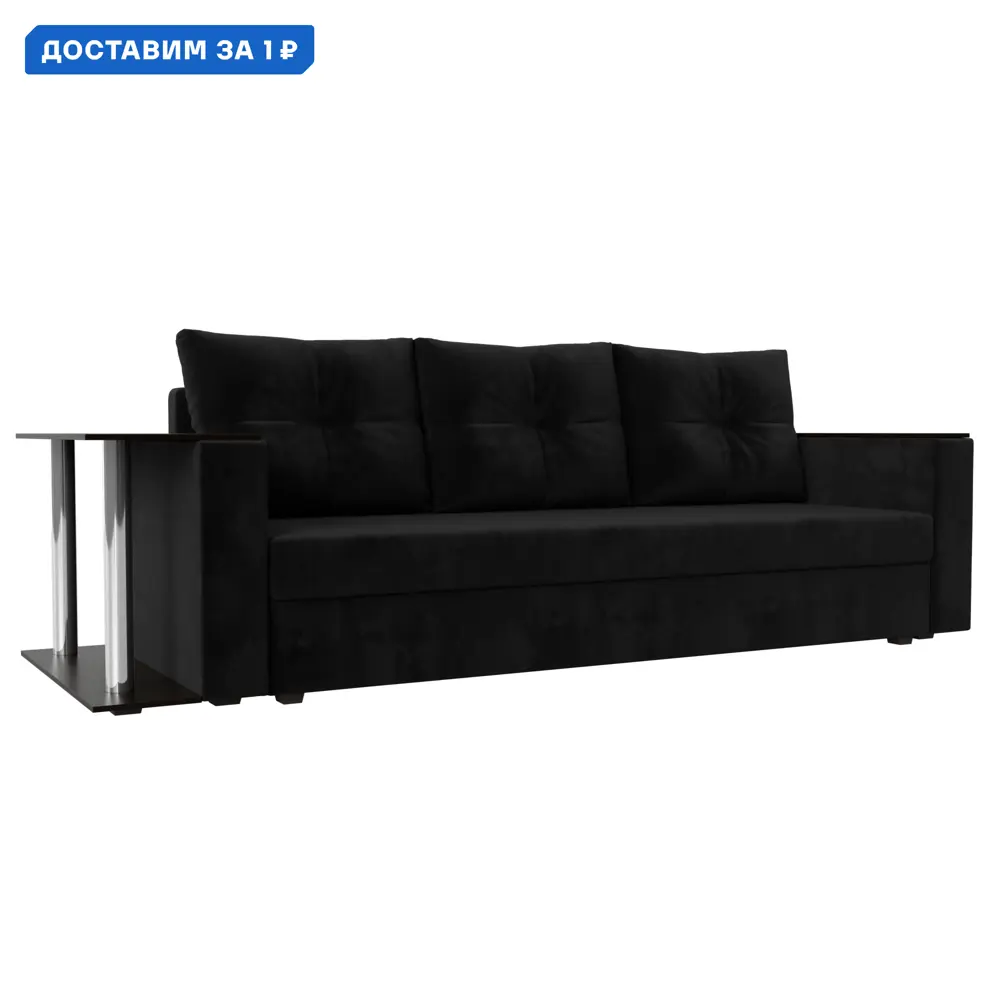 Фото Диван прямой Атланта со столом слева Лига диванов 112477 230x90x80 см велюр цвет черный Фото Диван прямой Атланта со столом слева Лига диванов 112477 230x90x80 см велюр цвет черный