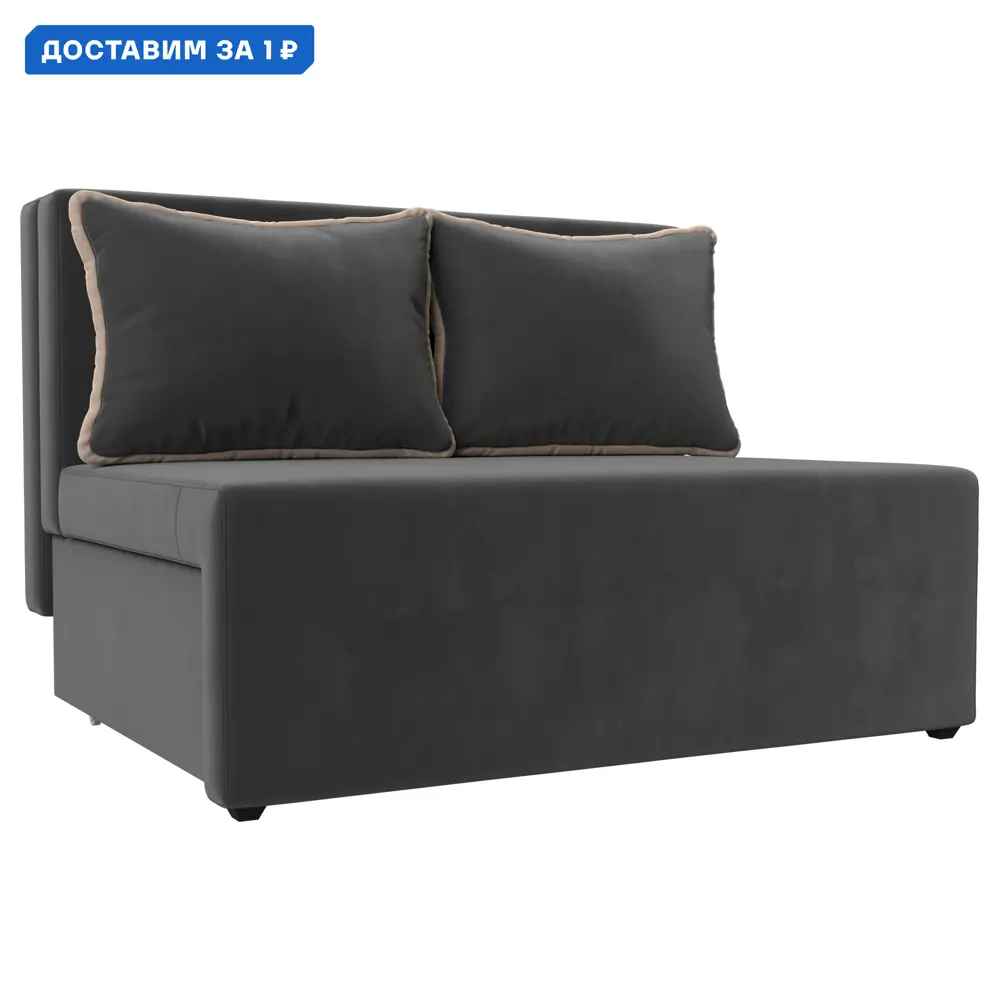 Фото Диван прямой Лагуна Лига диванов 114435 110x80x94 см велюр цвет серый/бежевый Фото Диван прямой Лагуна Лига диванов 114435 110x80x94 см велюр цвет серый/бежевый