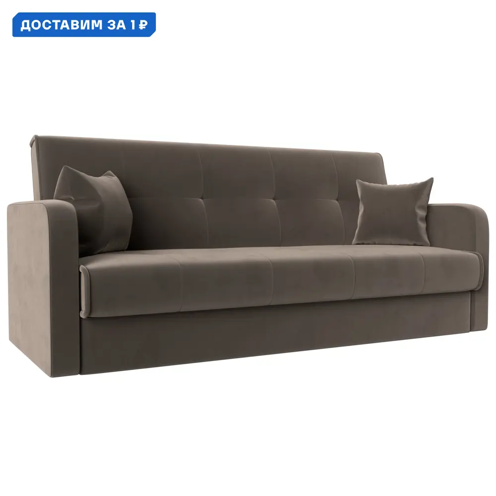 Фото Диван-книжка Надежда Лига диванов 103075 201x89x82 см велюр цвет коричневый