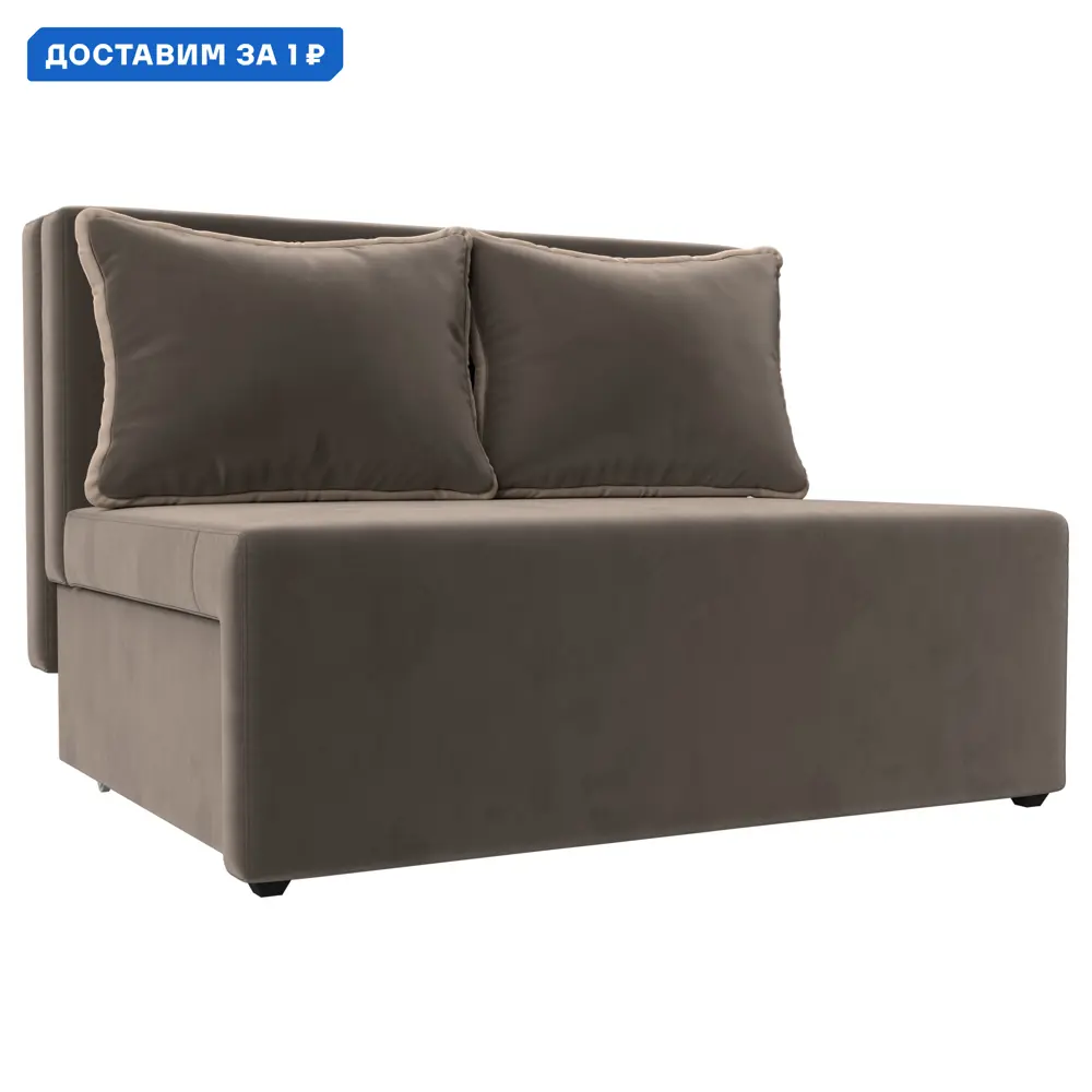 Фото Диван прямой Лагуна Лига диванов 114434 110x80x94 см велюр цвет коричневый/бежевый Фото Диван прямой Лагуна Лига диванов 114434 110x80x94 см велюр цвет коричневый/бежевый