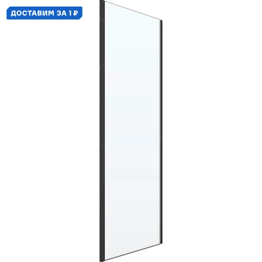 Фото Душевая перегородка RGW Z-050-2-B 375466, 110x195 см профиль черный Фото Душевая перегородка RGW Z-050-2-B 375466, 110x195 см профиль черный