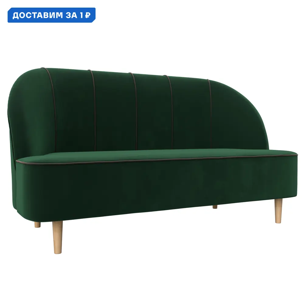 Фото Кушетка Фелини Лига диванов 109856 145x82x66 см велюр цвет зеленый/коричневый