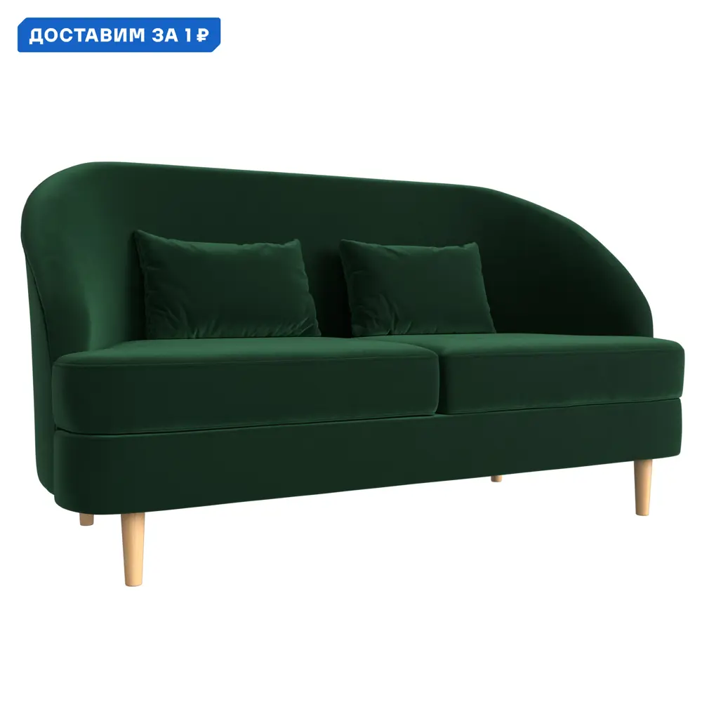 Фото Кушетка Атико Лига диванов 109885 144x82x63 см велюр цвет зеленый