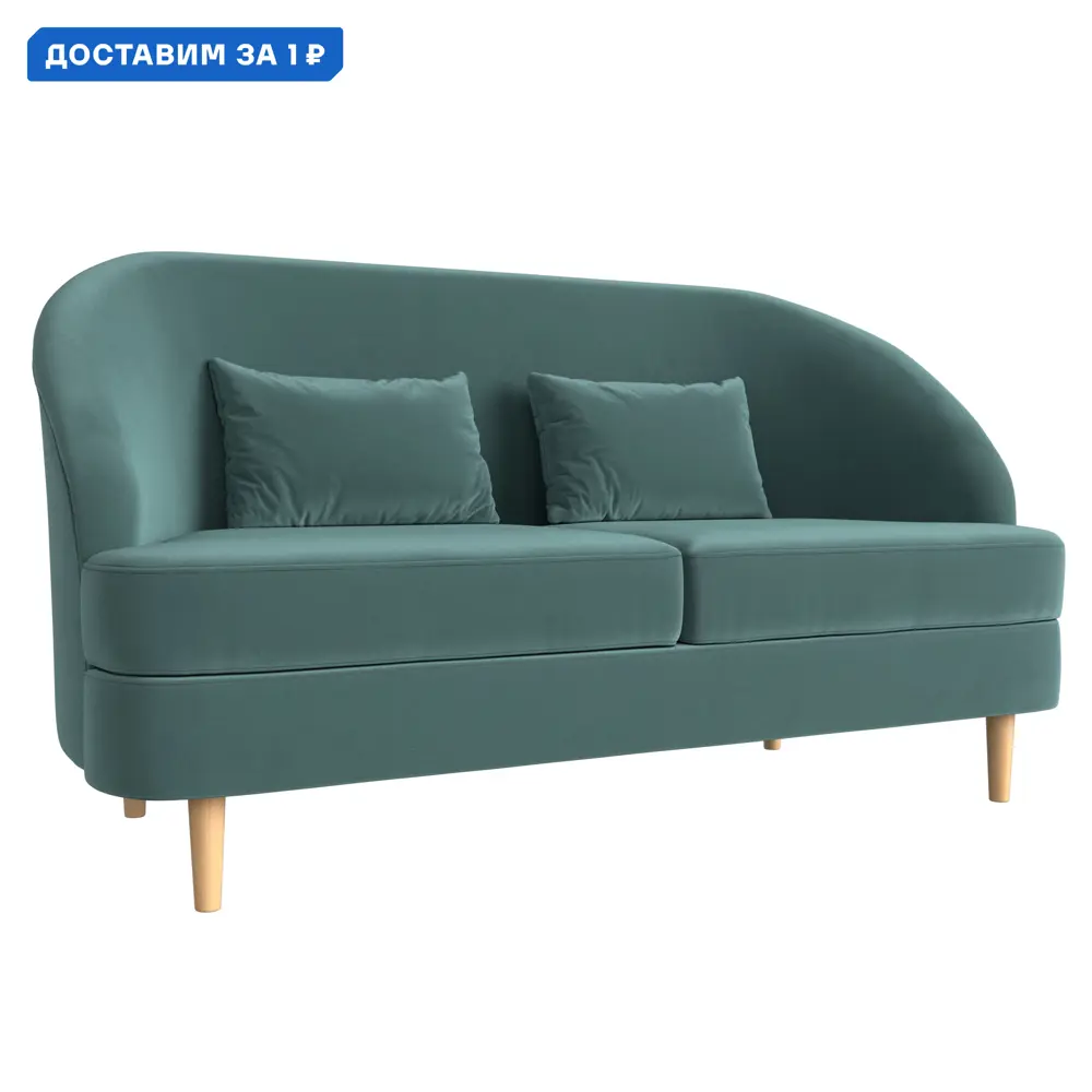Фото Кушетка Атико Лига диванов 109881 144x82x63 см велюр цвет бирюзовый