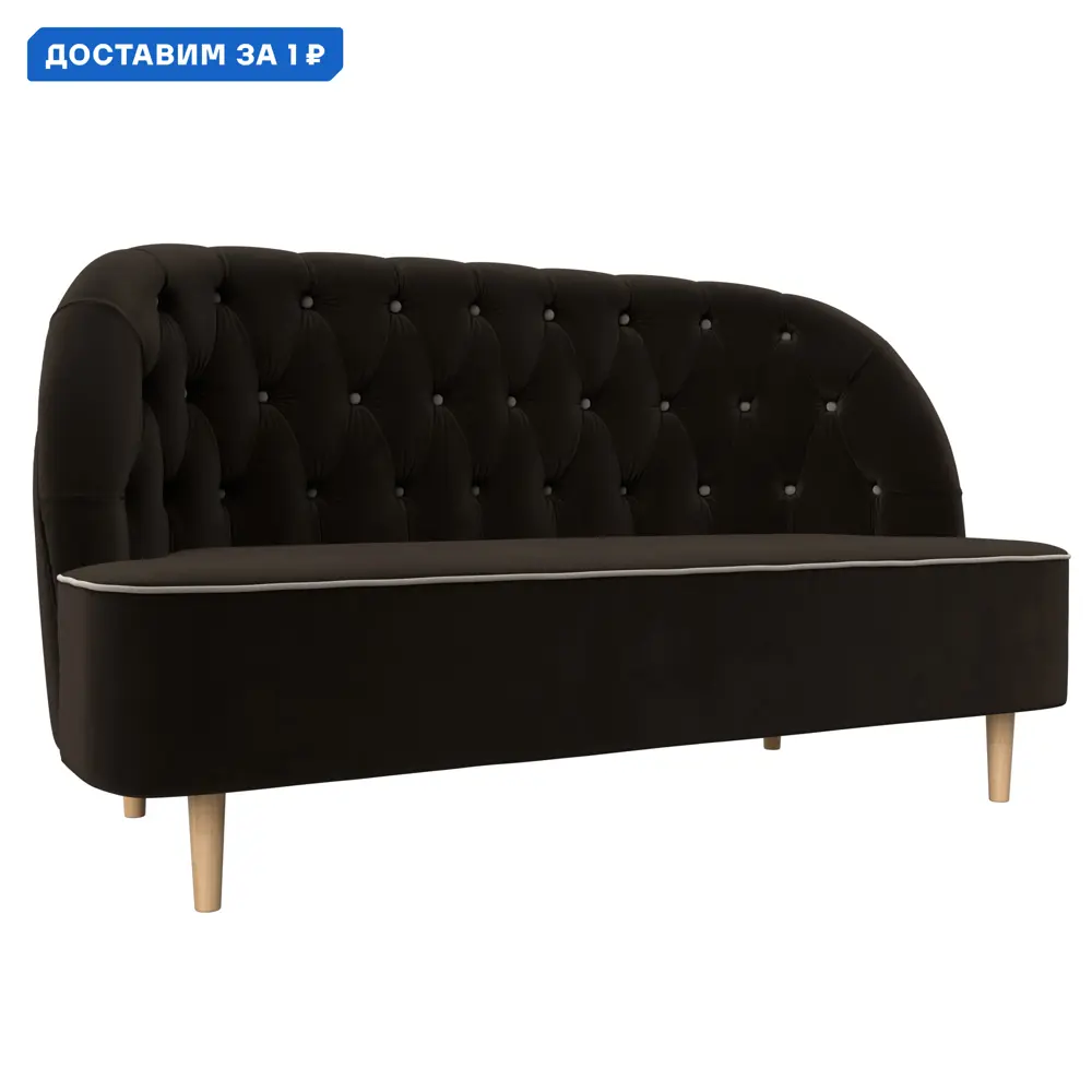 Фото Кушетка Амиса Лига диванов 109840 144x84x63 см микровельвет цвет коричневый/бежевый Фото Кушетка Амиса Лига диванов 109840 144x84x63 см микровельвет цвет коричневый/бежевый