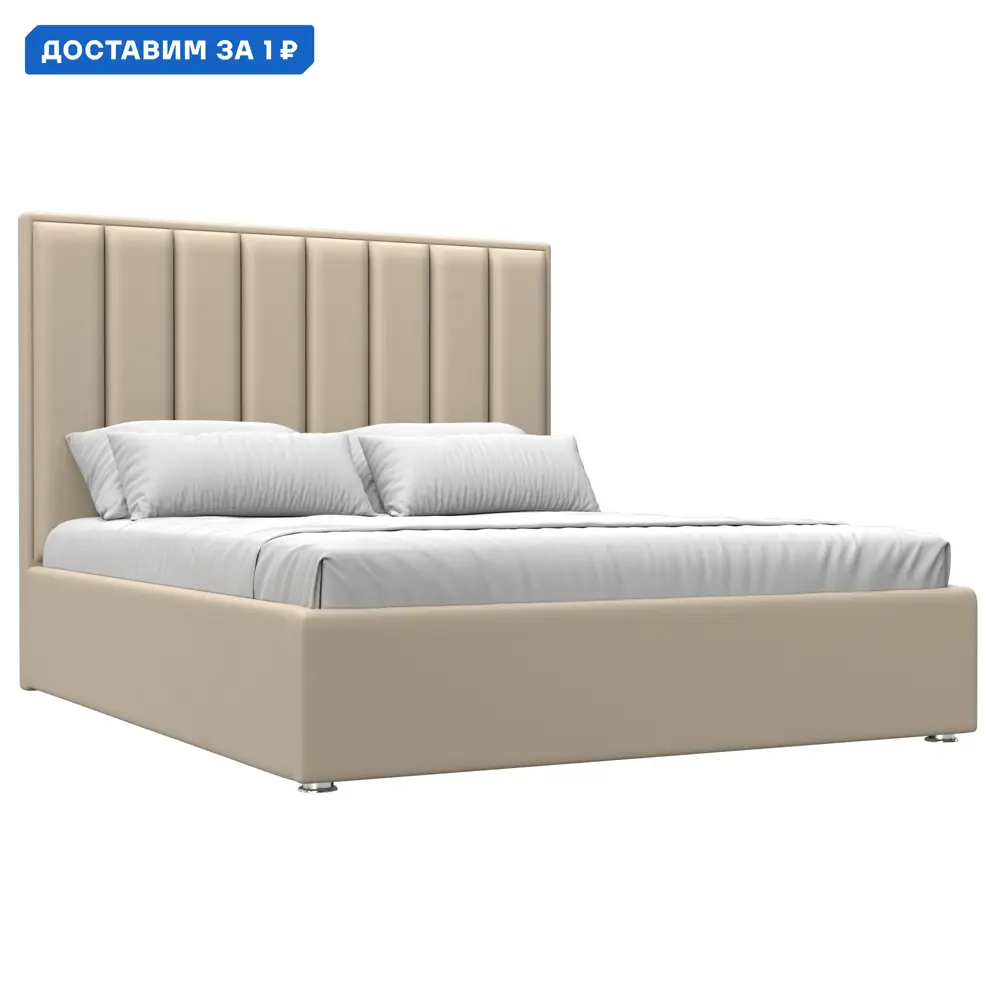 Фото Кровать Афродита 160 Лига диванов 113065 175x130x213 см экокожа цвет бежевый Фото Кровать Афродита 160 Лига диванов 113065 175x130x213 см экокожа цвет бежевый