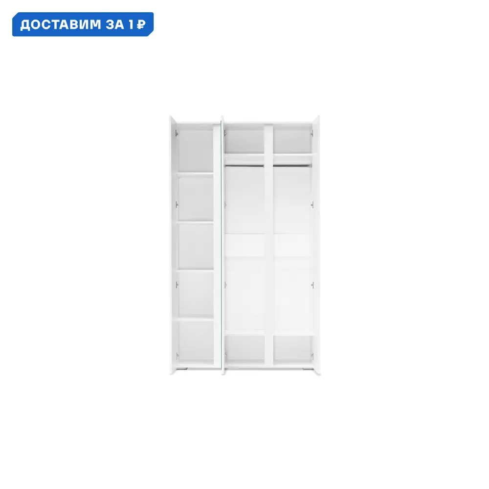 Фото Шкаф Нонтон 120x210x46 см 3 створчатый ЛДСП цвет белый Фото Шкаф Нонтон 120x210x46 см 3 створчатый ЛДСП цвет белый
