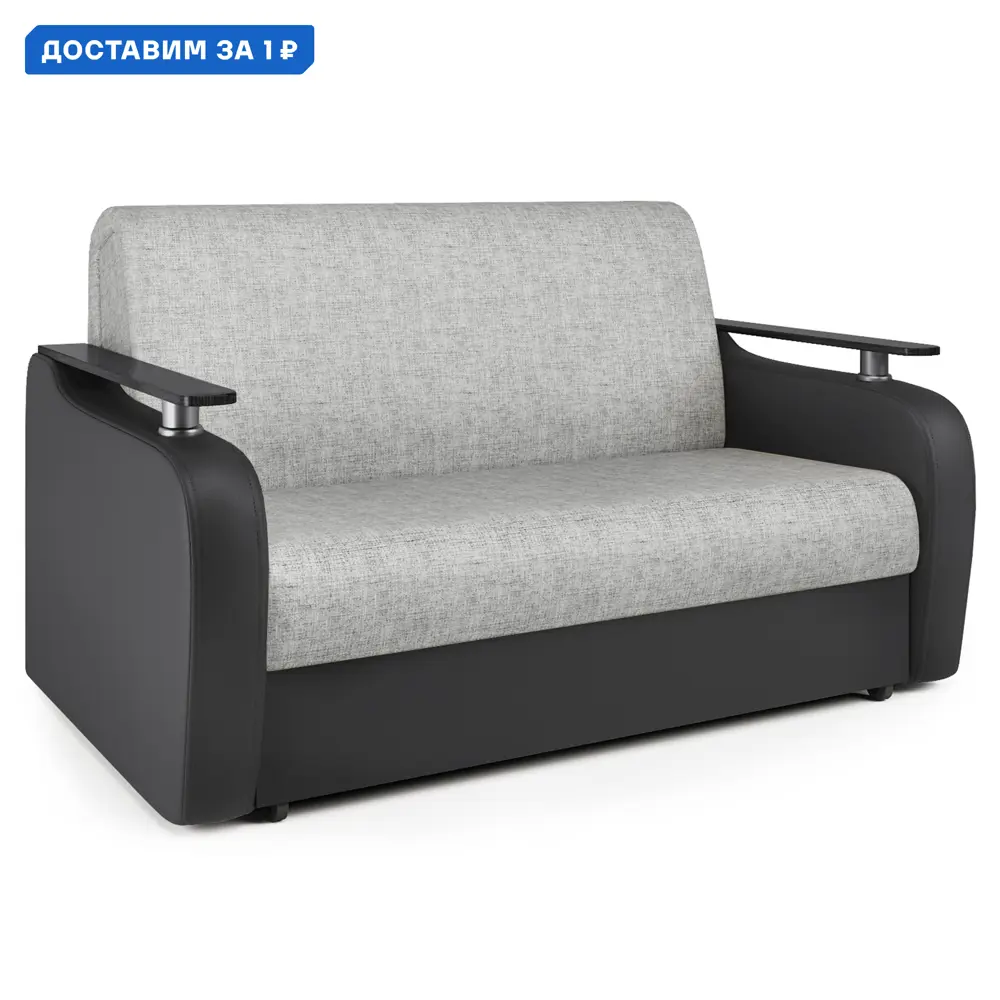 Фото Диван аккордеон Гранд Д 160 184x95x110 см шенилл цвет серый 190422203 Фото Диван аккордеон Гранд Д 160 184x95x110 см шенилл цвет серый 190422203