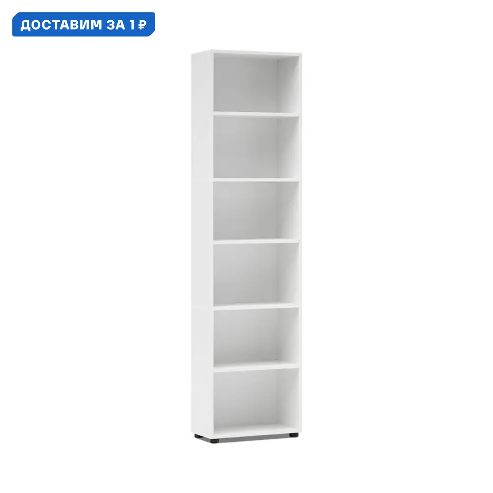 Фото Стеллаж Нонтон 50x192.5x24.6 см нагрузка до 5 кг ЛДСП цвет белый Фото Стеллаж Нонтон 50x192.5x24.6 см нагрузка до 5 кг ЛДСП цвет белый