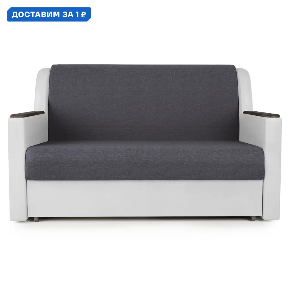 Фото Диван-кровать Аккорд Д 160 180x95x110 см рогожка цвет серый 190422154 Фото Диван-кровать Аккорд Д 160 180x95x110 см рогожка цвет серый 190422154