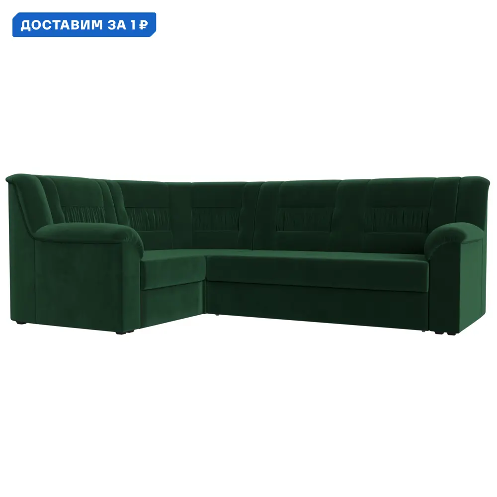 Фото Диван угловой Карелия левый угол Лига диванов 113343L 240x90x170 см велюр цвет зеленый