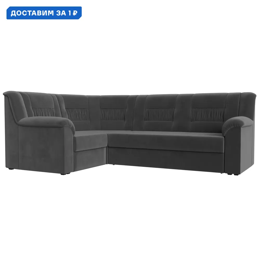 Фото Диван угловой Карелия левый угол Лига диванов 113345L 240x90x170 см велюр цвет серый Фото Диван угловой Карелия левый угол Лига диванов 113345L 240x90x170 см велюр цвет серый