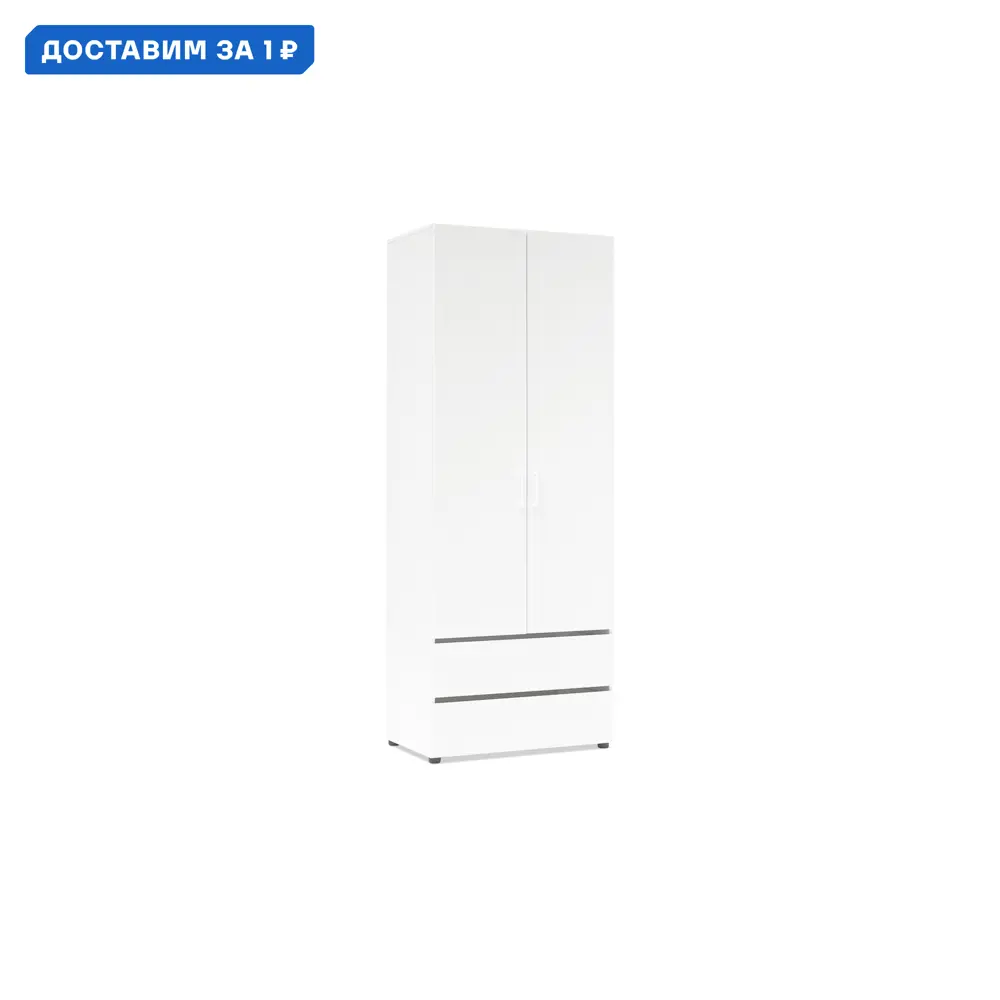 Фото Шкаф Нонтон 80.10x210x51.60 см 2 створчатый ЛДСП цвет белый текстурный Фото Шкаф Нонтон 80.10x210x51.60 см 2 створчатый ЛДСП цвет белый текстурный