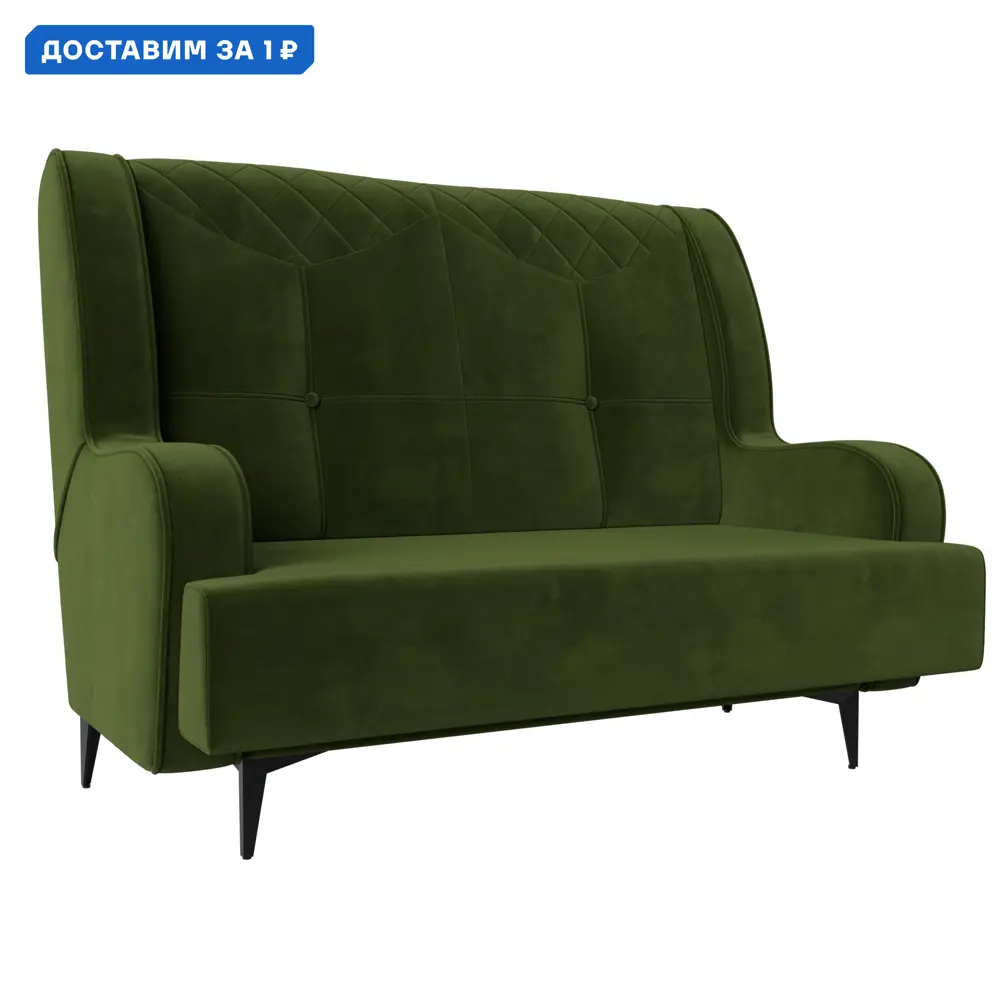 Фото Диван прямой Неаполь 2-х местный Лига диванов 113173 135x101x77 см микровельвет цвет зеленый Фото Диван прямой Неаполь 2-х местный Лига диванов 113173 135x101x77 см микровельвет цвет зеленый