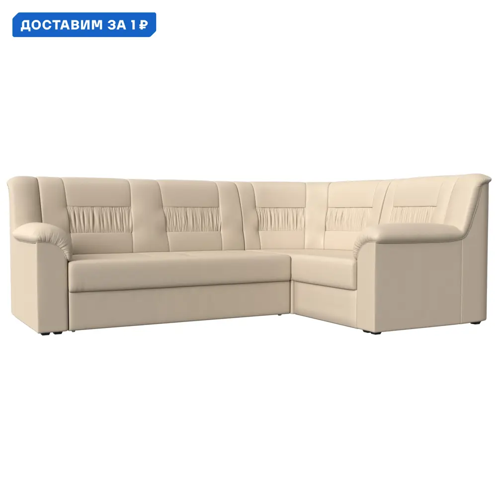 Фото Диван угловой Карелия правый угол Лига диванов 113362 240x90x170 см экокожа цвет бежевый Фото Диван угловой Карелия правый угол Лига диванов 113362 240x90x170 см экокожа цвет бежевый