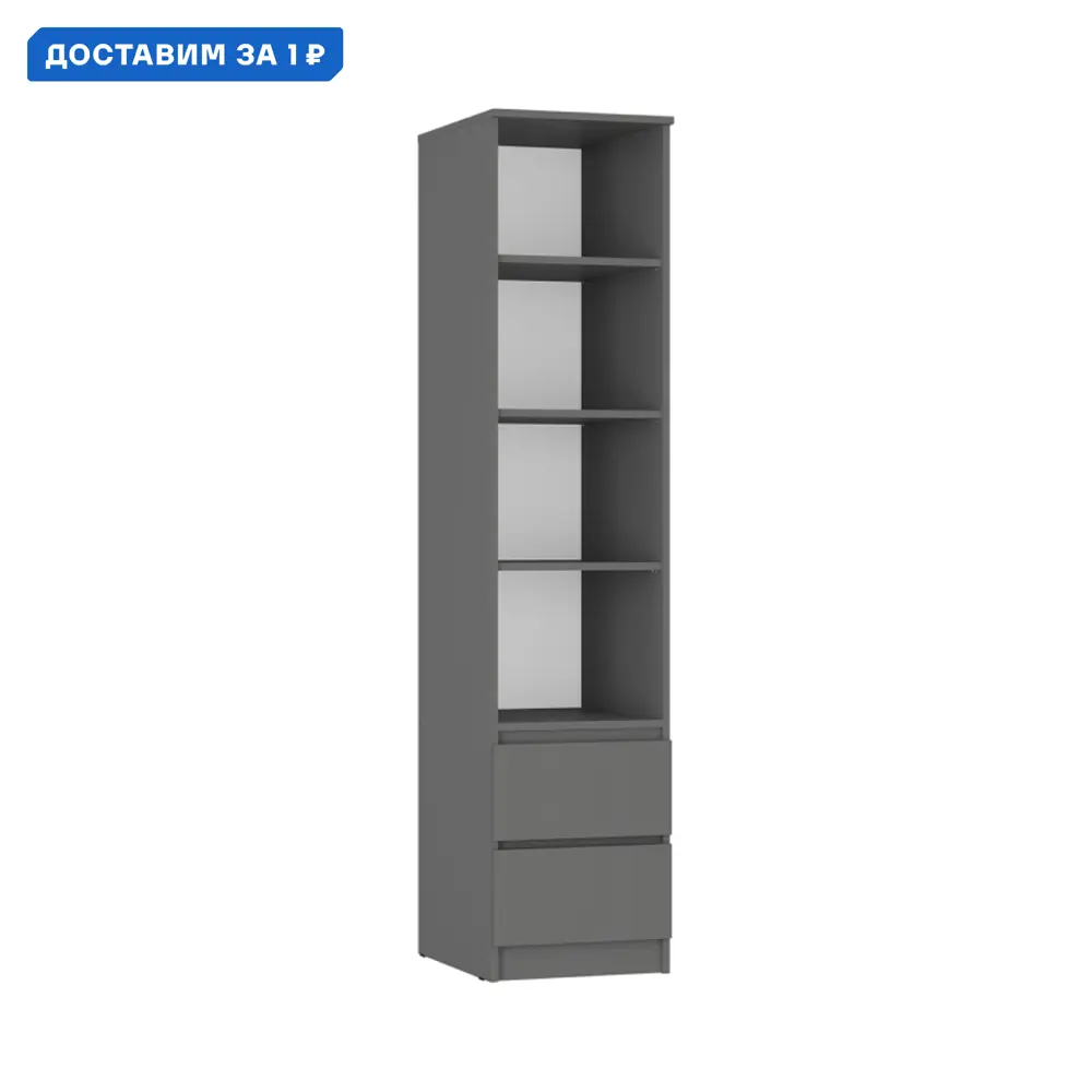 Фото Стеллаж Bts 40.2x190x51.4 см нагрузка до 5 кг ЛДСП цвет графит Фото Стеллаж Bts 40.2x190x51.4 см нагрузка до 5 кг ЛДСП цвет графит