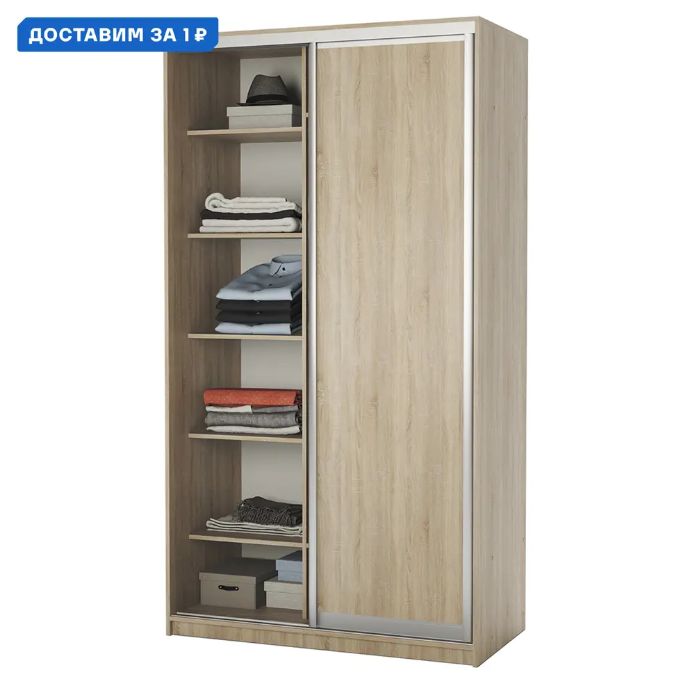 Фото Шкаф-купе 220x100x45 см 7 полок ЛДСП цвет дуб сонома Фото Шкаф-купе 220x100x45 см 7 полок ЛДСП цвет дуб сонома