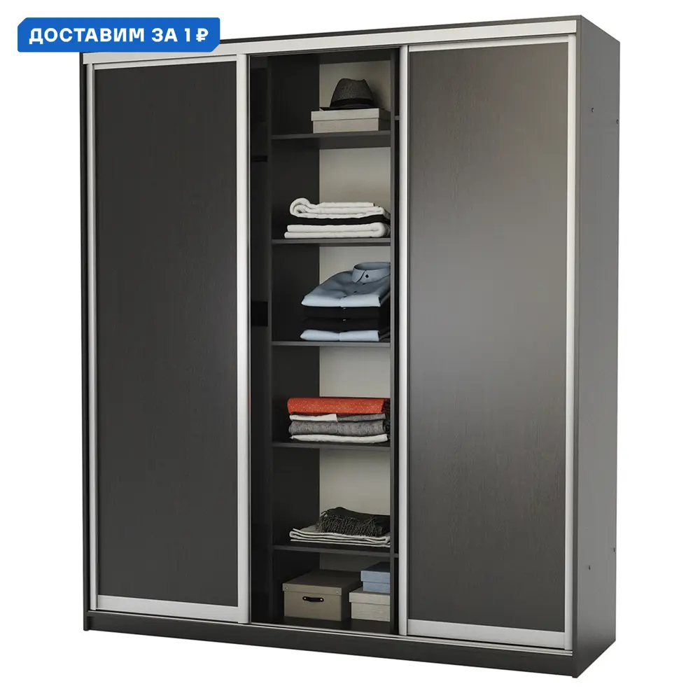 Фото Шкаф-купе 220x220x60 см 9 полок ЛДСП цвет венге Фото Шкаф-купе 220x220x60 см 9 полок ЛДСП цвет венге