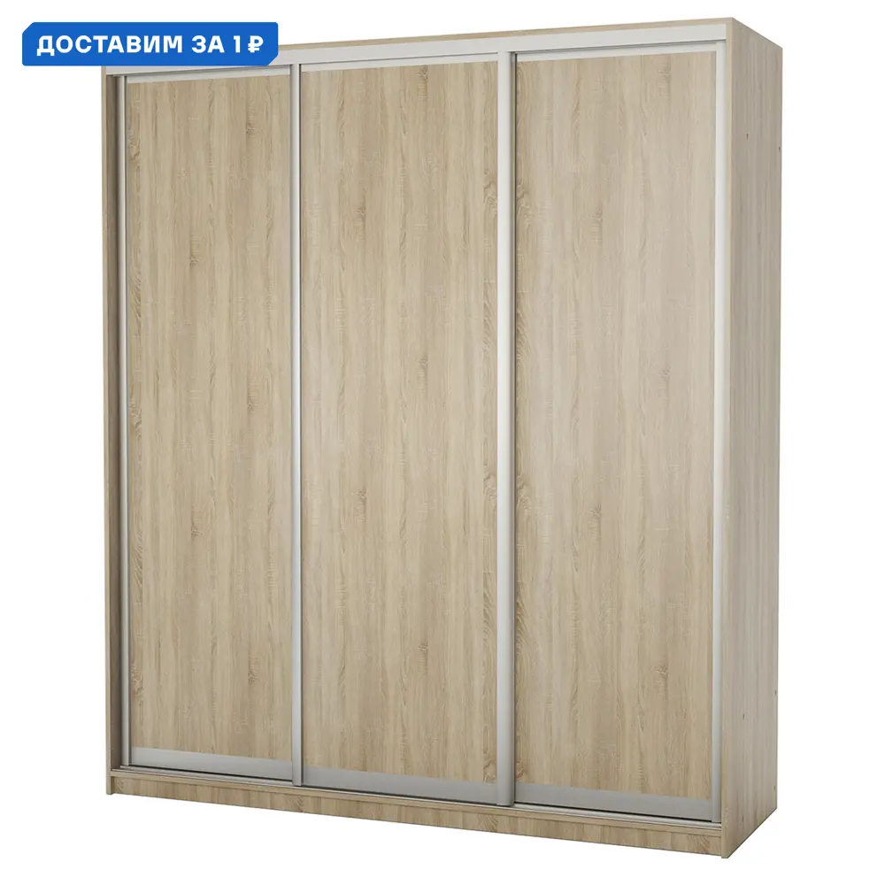 Фото Шкаф-купе 220x200x60 см 6 полок ЛДСП цвет дуб сонома Фото Шкаф-купе 220x200x60 см 6 полок ЛДСП цвет дуб сонома