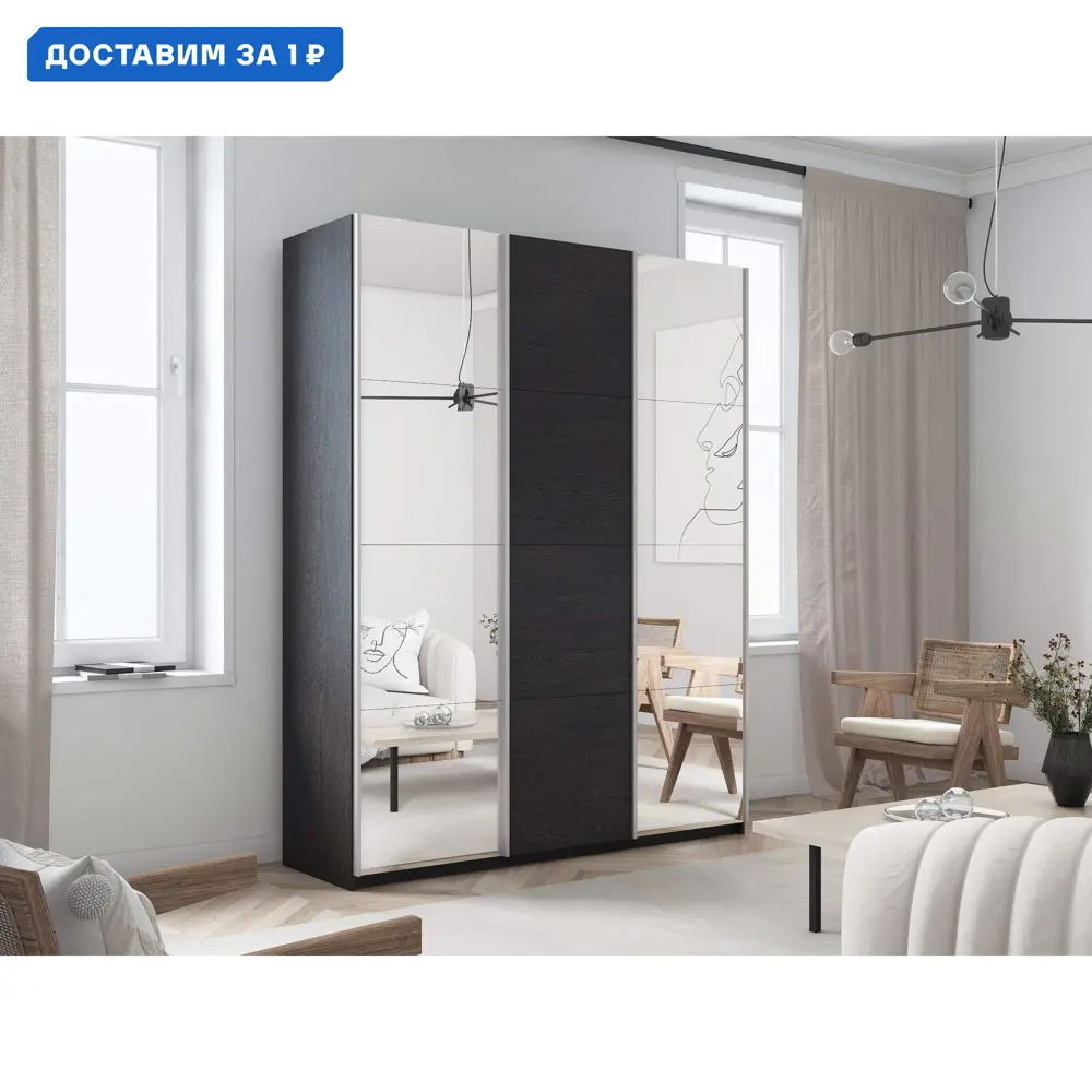 Фото Шкаф-купе Мебельная Компания Е1 3 дверный 230x180x57 см 9 полок ЛДСП цвет венге 1Pzdz_180_V Фото Шкаф-купе Мебельная Компания Е1 3 дверный 230x180x57 см 9 полок ЛДСП цвет венге 1Pzdz_180_V