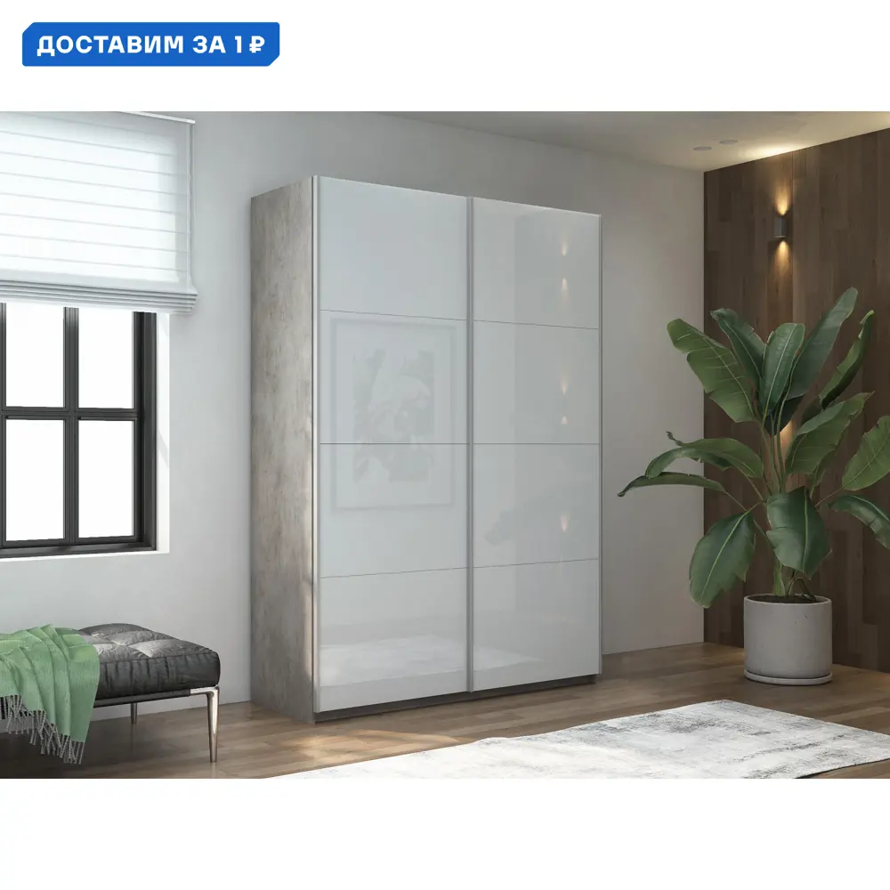 Фото Шкаф-купе Мебельная Компания Е1 2 дверный 230x160x57 см 7 полок ЛДСП цвет бетон Pss_160_Bt