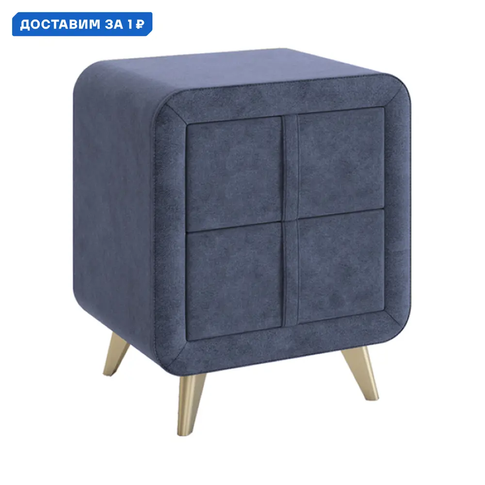 Фото Тумба прикроватная Mebelson Софи 48x58x37 см 2 ящика ЛДСП цвет синий Фото Тумба прикроватная Mebelson Софи 48x58x37 см 2 ящика ЛДСП цвет синий