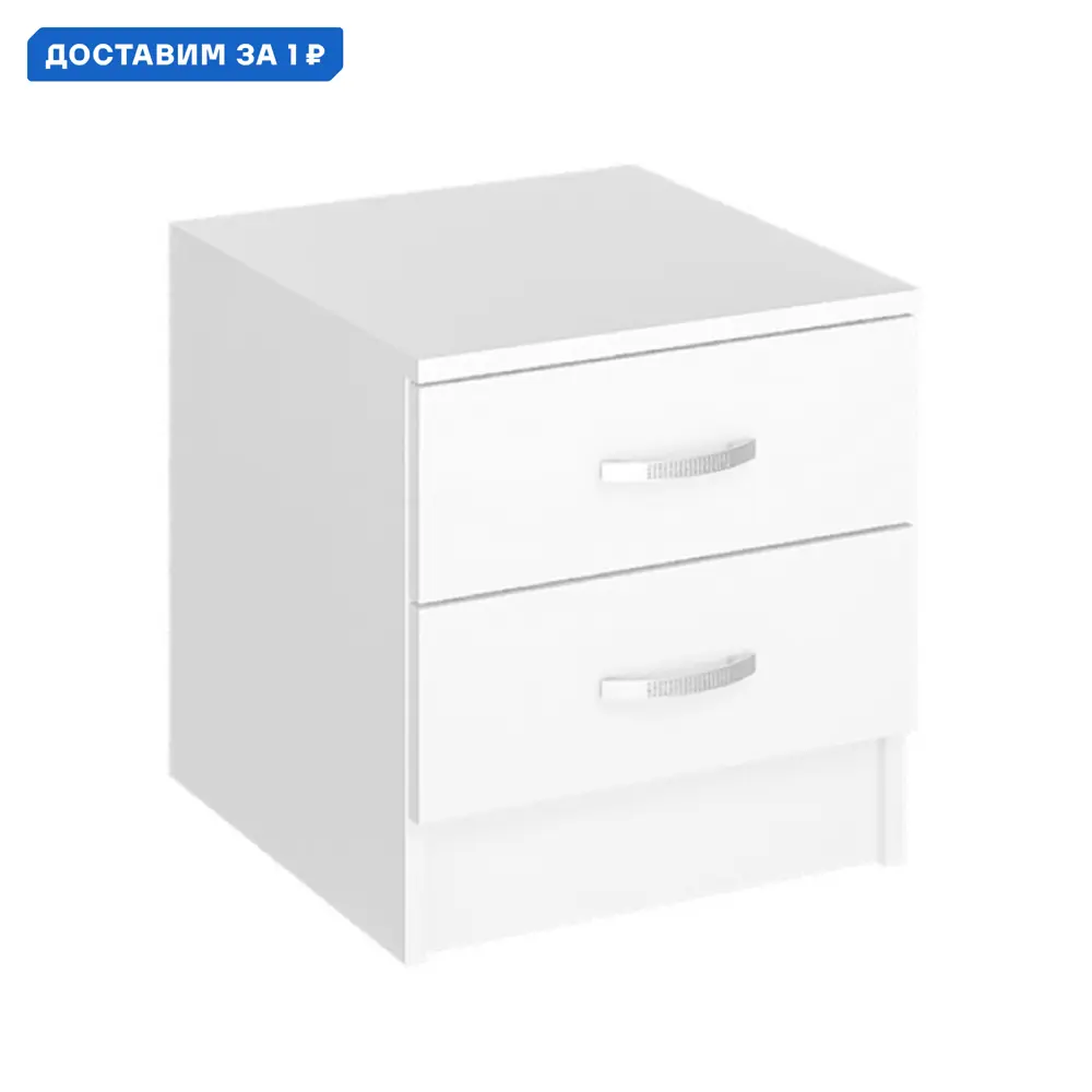 Фото Тумба прикроватная Интерьер-центр Ронда 40x42x42 см 2 ящика ЛДСП цвет белый Фото Тумба прикроватная Интерьер-центр Ронда 40x42x42 см 2 ящика ЛДСП цвет белый