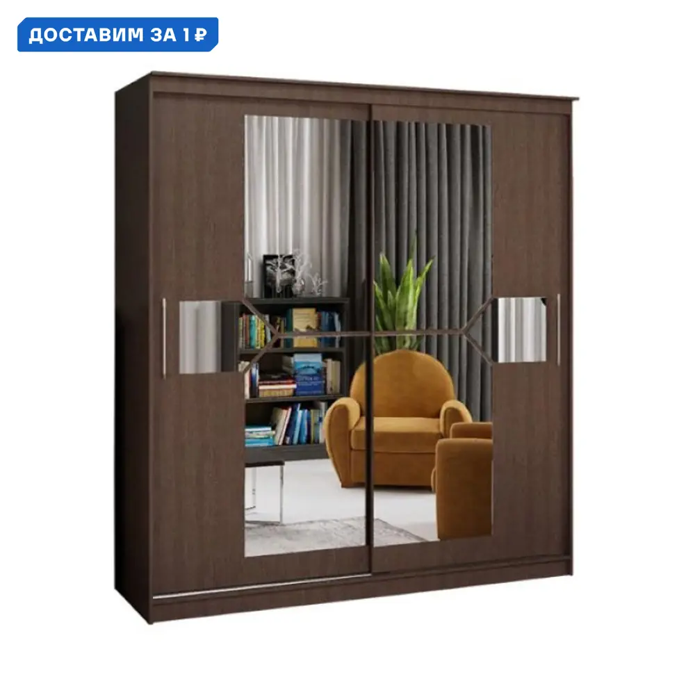 Фото Шкаф-купе Миф 220x170x65 см ЛДСП цвет коричневый Фото Шкаф-купе Миф 220x170x65 см ЛДСП цвет коричневый