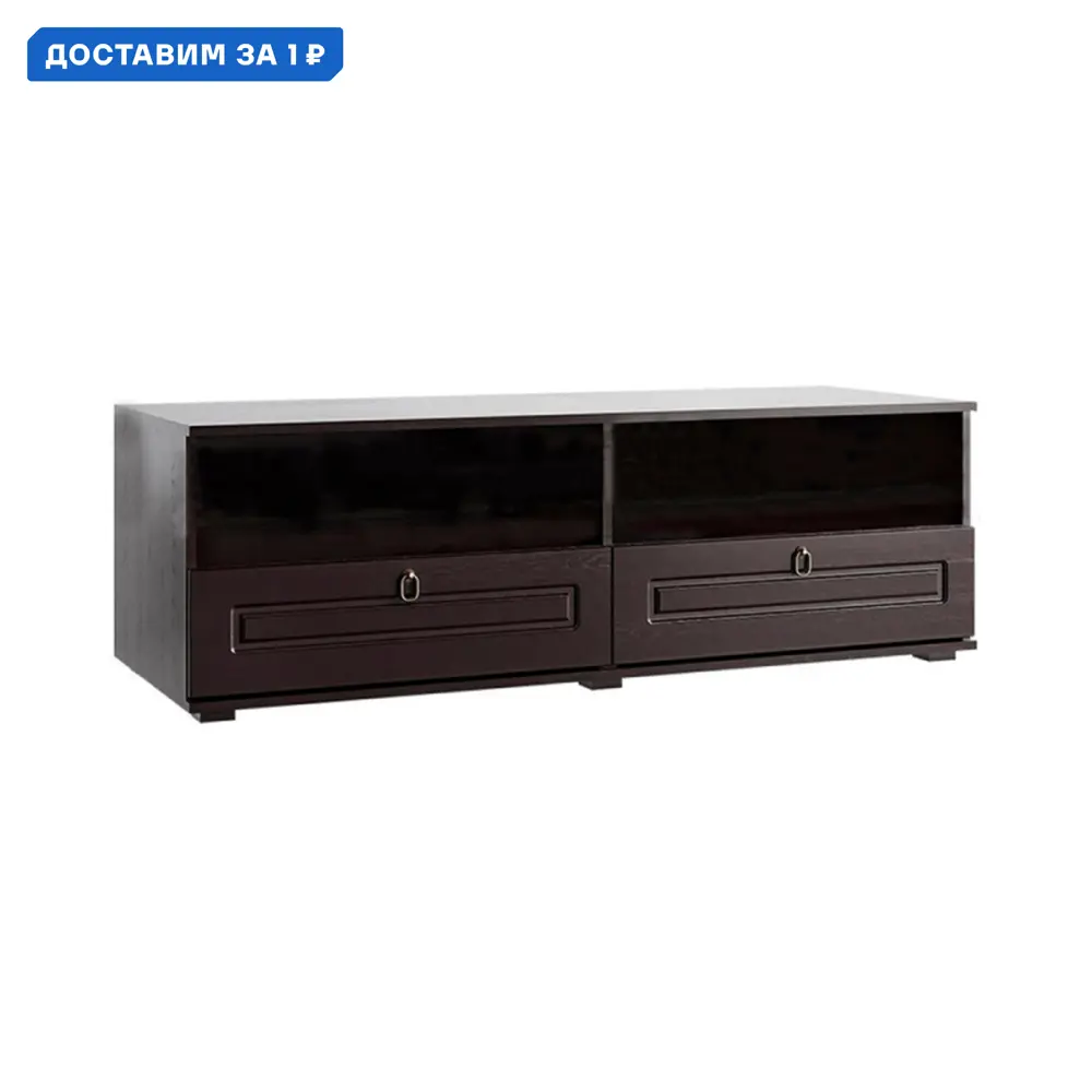 Фото Тумба под телевизор Миф 08-63801 140x45.2x52.4 см ЛДСП цвет шоколад/венге