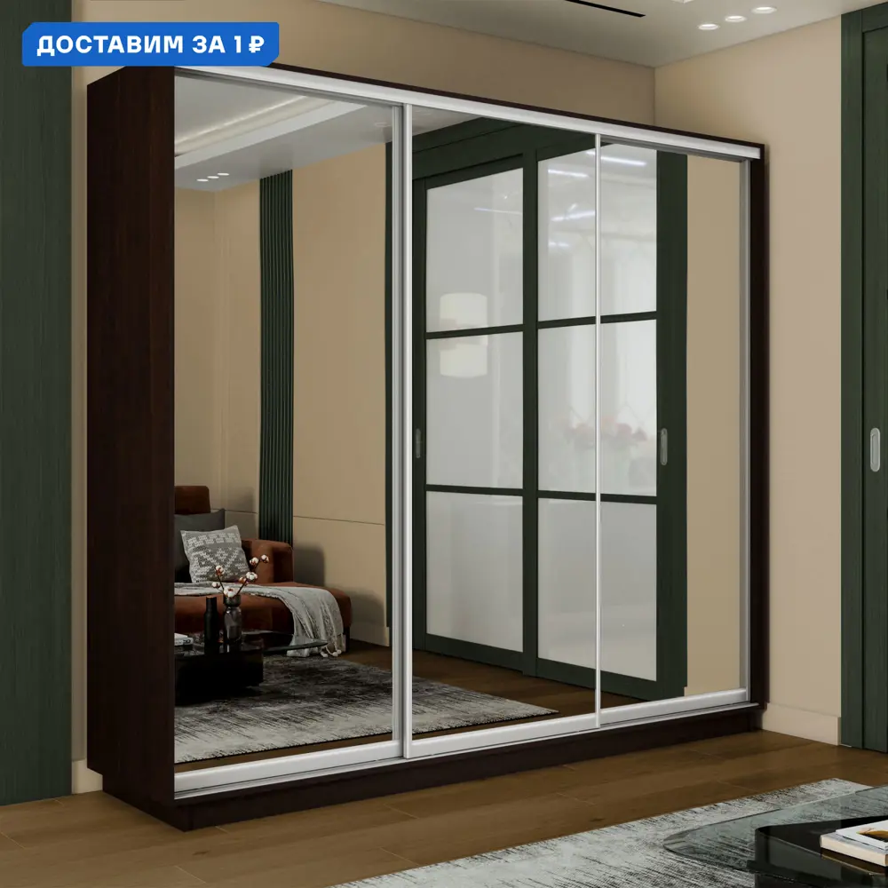 Фото Шкаф-купе Мебельная Компания Е1 3 дверный 220x240x45 см зеркала 9 полок ЛДСП цвет венге