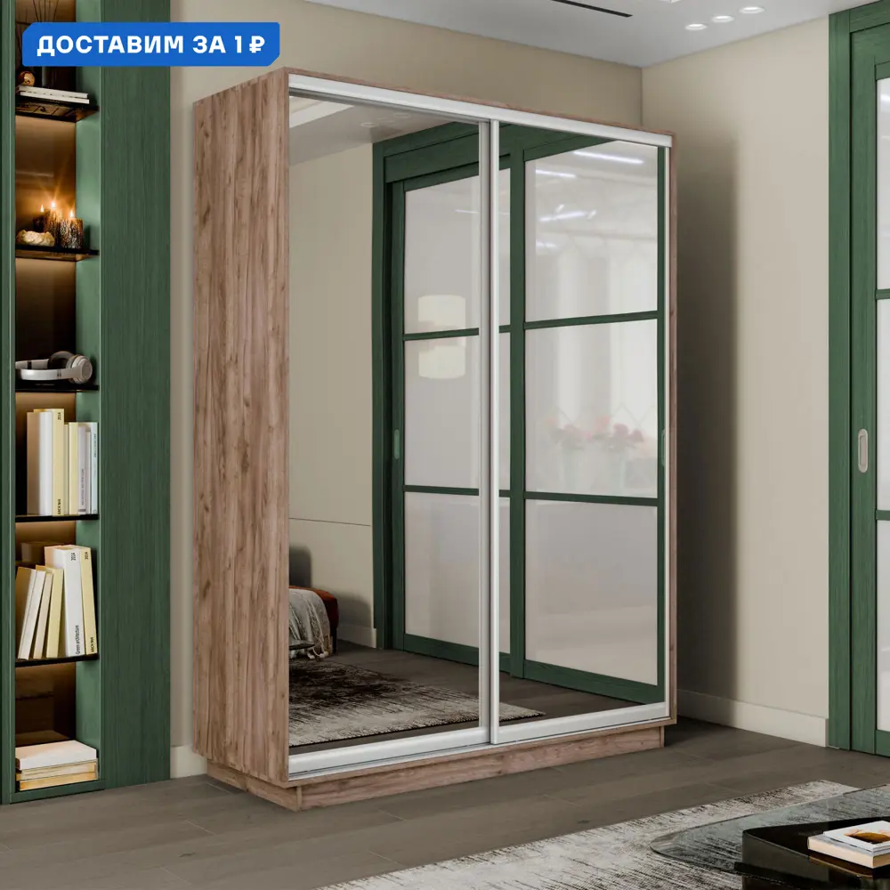 Фото Шкаф-купе Мебельная Компания Е1 2 дверный 220x140x45 см зеркала 7 полок ЛДСП цвет крафтовый дуб Фото Шкаф-купе Мебельная Компания Е1 2 дверный 220x140x45 см зеркала 7 полок ЛДСП цвет крафтовый дуб