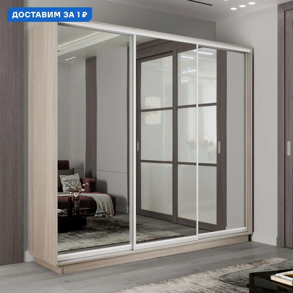 Фото Шкаф-купе Мебельная Компания Е1 3 дверный 240x180x60 см зеркала 9 полок ЛДСП цвет ясень шимо светлый