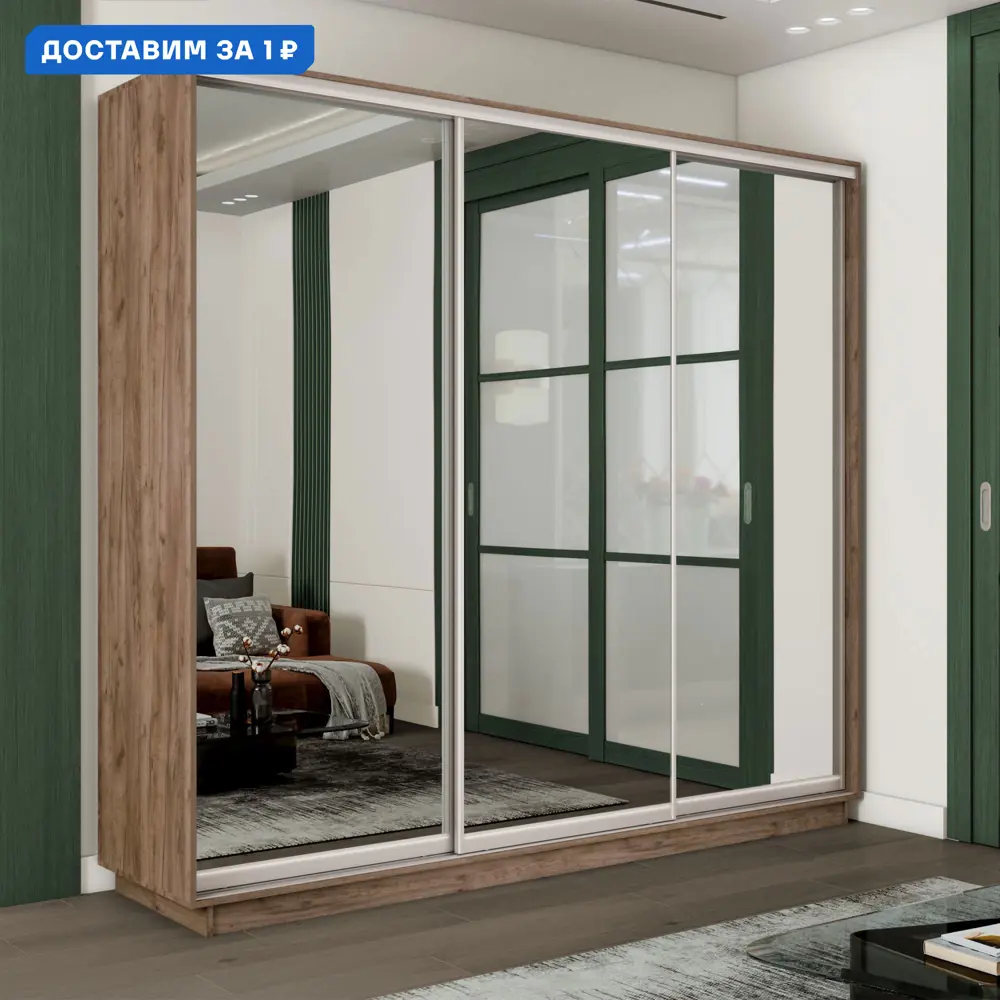 Фото Шкаф-купе Мебельная Компания Е1 3 дверный 220x180x60 см зеркала 9 полок ЛДСП цвет крафтовый дуб Фото Шкаф-купе Мебельная Компания Е1 3 дверный 220x180x60 см зеркала 9 полок ЛДСП цвет крафтовый дуб