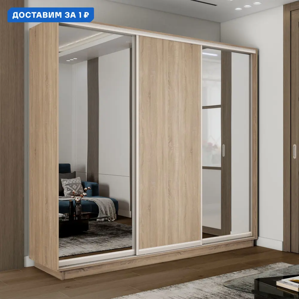 Фото Шкаф-купе Мебельная Компания Е1 3 дверный 220x210x60 см зеркало 9 полок ЛДСП цвет дуб сонома Фото Шкаф-купе Мебельная Компания Е1 3 дверный 220x210x60 см зеркало 9 полок ЛДСП цвет дуб сонома