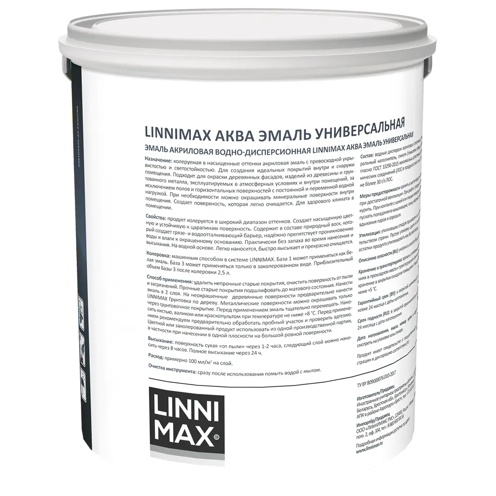 Фото 2 Эмаль Linnimax цвет прозрачный полуматовый база Б3 2.35 л Фото 2 Эмаль Linnimax цвет прозрачный полуматовый база Б3 2.35 л