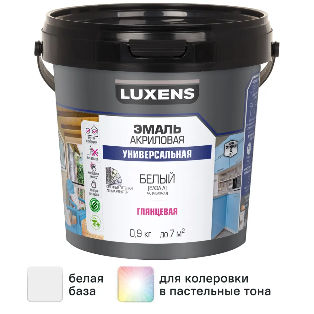 Фото Эмаль универсальная Luxens цвет белый глянцевая база А 0.9 кг Фото Эмаль универсальная Luxens цвет белый глянцевая база А 0.9 кг