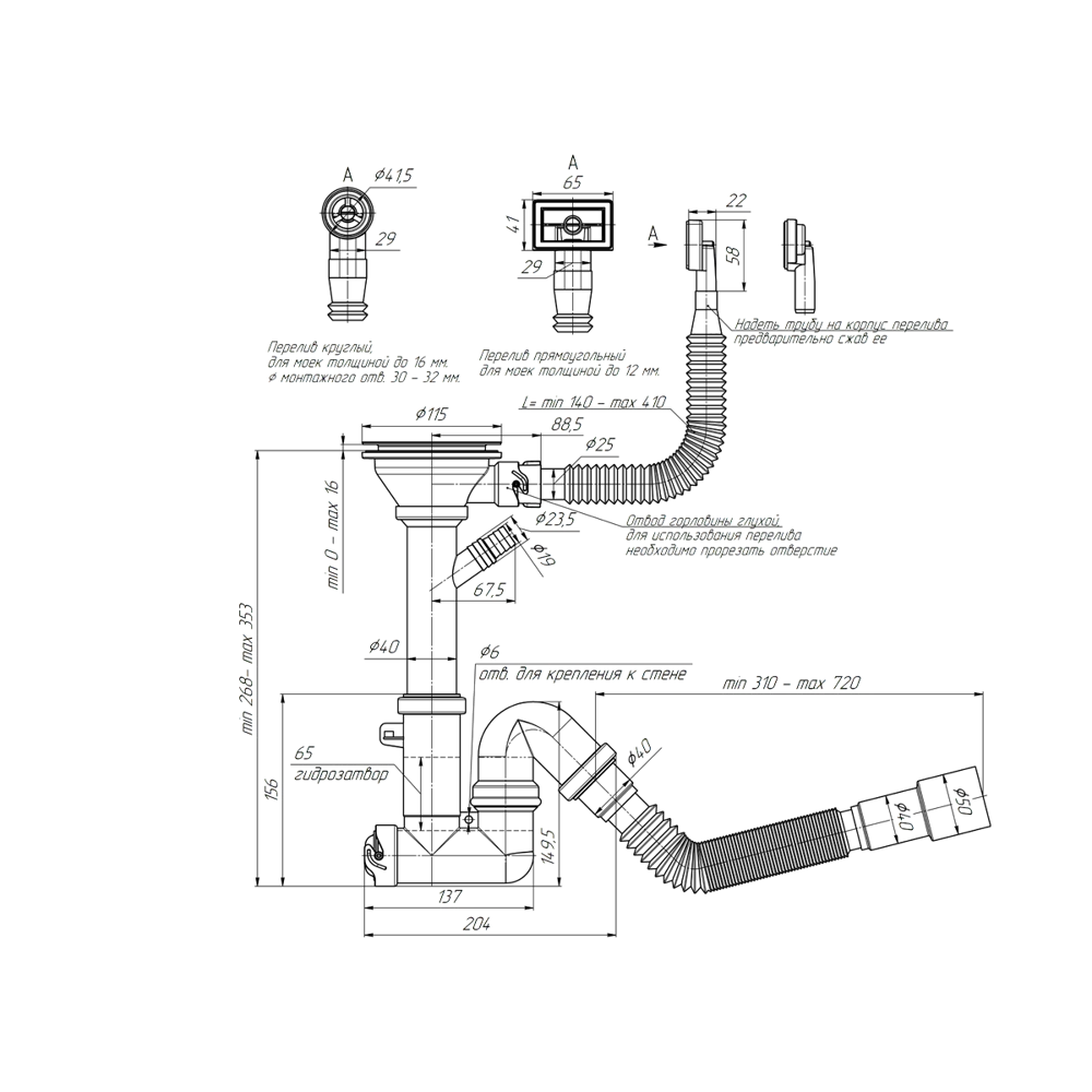 Фото 3 Сифон для мойки Ани пласт D90 мм цвет серый F1045SA15 Фото 3 Сифон для мойки Ани пласт D90 мм цвет серый F1045SA15