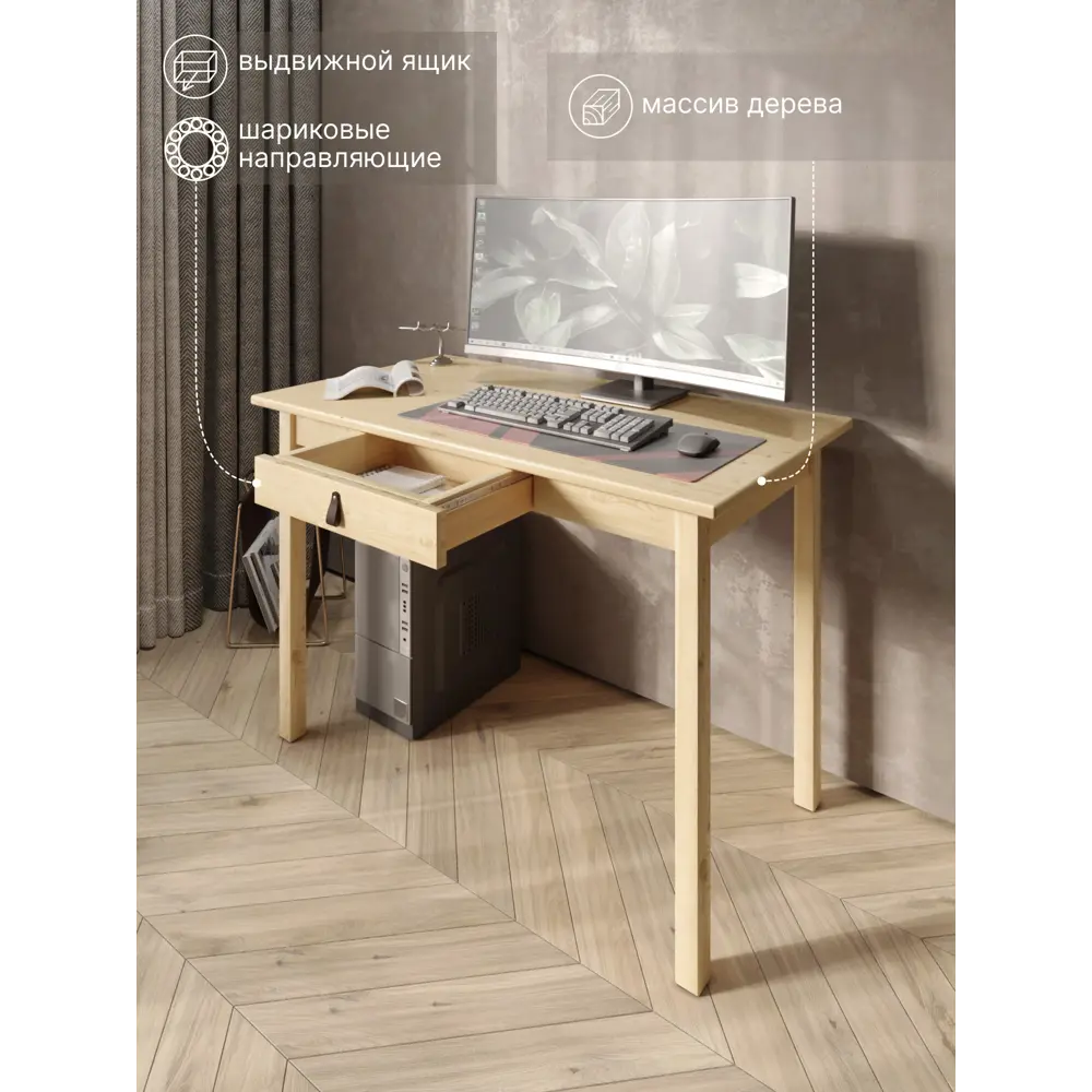 Фото Стол Solarius stolklass40yashik-9060net 60x76x90 см дерево цвет некрашеный Фото Стол Solarius stolklass40yashik-9060net 60x76x90 см дерево цвет некрашеный