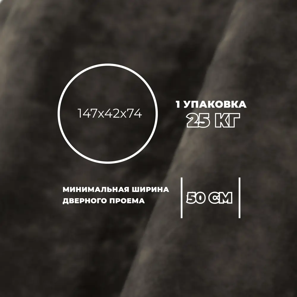 Фото 8 Диван прямой Лига диванов Лига-083 131105 146x81x74 см велюр цвет nuvola 31 коричневый Фото 8 Диван прямой Лига диванов Лига-083 131105 146x81x74 см велюр цвет nuvola 31 коричневый