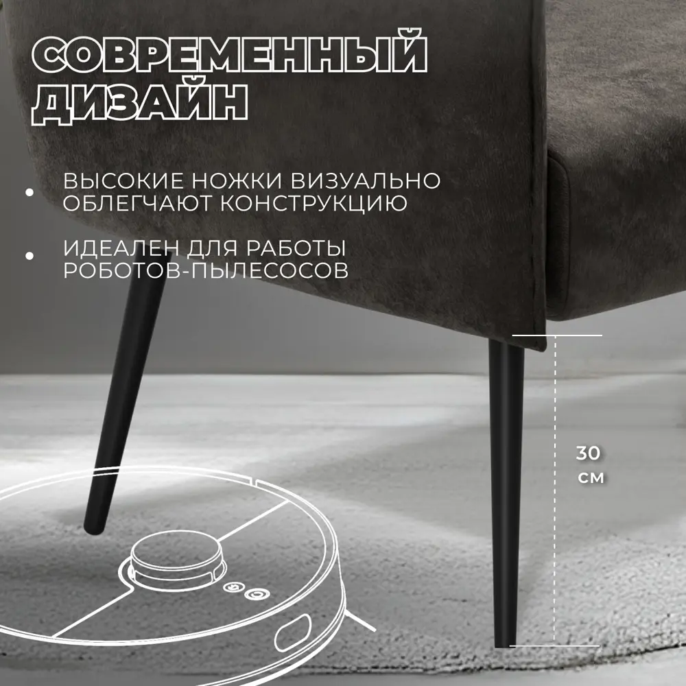 Фото 7 Диван прямой Лига диванов Лига-083 131105 146x81x74 см велюр цвет nuvola 31 коричневый Фото 7 Диван прямой Лига диванов Лига-083 131105 146x81x74 см велюр цвет nuvola 31 коричневый